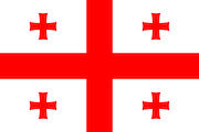 A simple design proudly showcasing and capturing the essence of the symbols and colors of the flag of Georgia